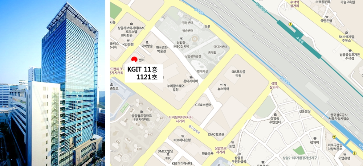 KGIT 전경사진 및 약도(디지털미디어시티역 9번출구 방향으로 800m 직진 후 MBC를 왼쪽편에 두고 좌회전하여 200m 직진하여 왼쪽편에 있는 KGIT 건물 11층 1121호 입니다.